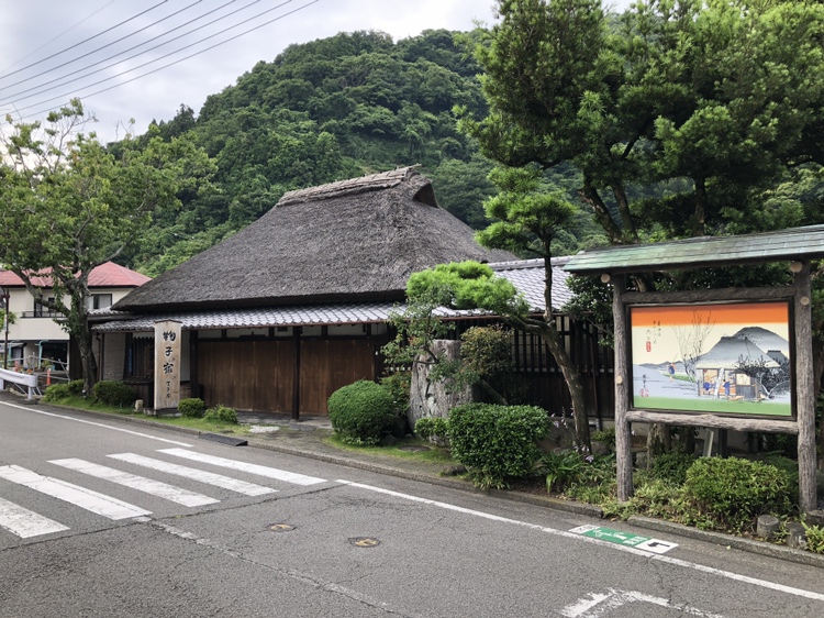 丸子7丁目7-48　土地 レストラン