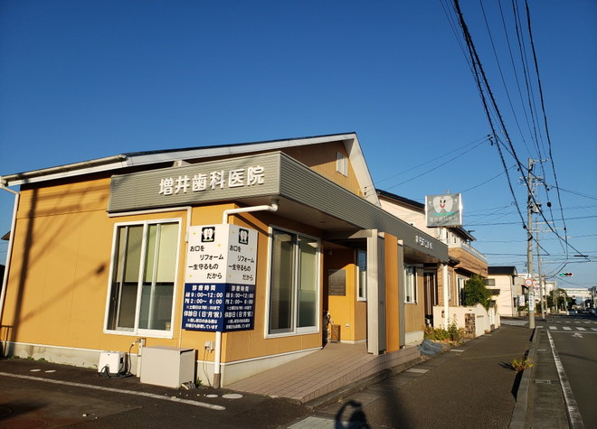 焼津市田尻　中古戸建 歯科