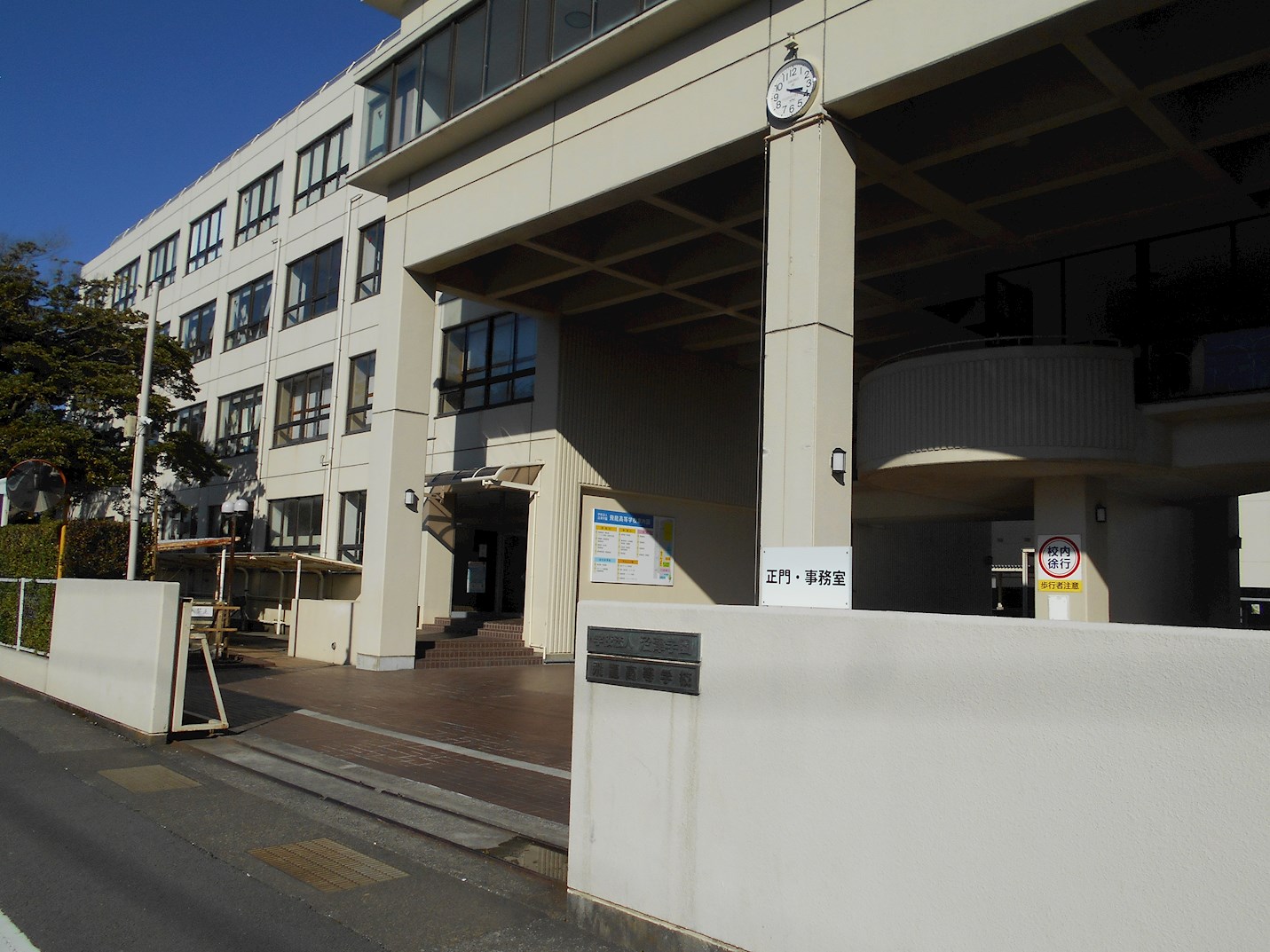 アーバンシティ江原町 高校・高専