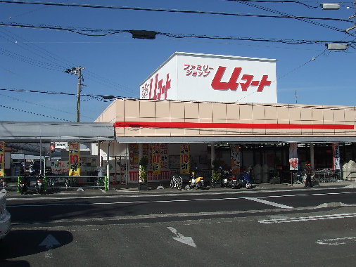 静岡県静岡市清水区有東坂２丁目 スーパー