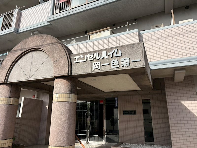 エンゼルハイム岡一色第１ 共用部写真（エントランス）