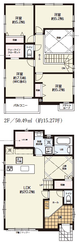 駿河区下島　新築住宅　1号棟 間取図・土地図