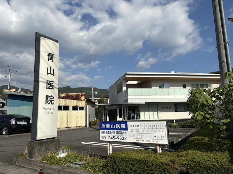 葵区北一丁目15付近　売土地 その他