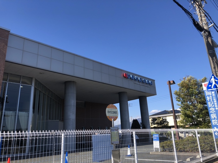 アーバンシティ清水町ガーラレジデンス 総合病院