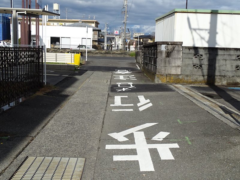 馬渕四丁目90番7 現地写真（前面道路含む現地写真）