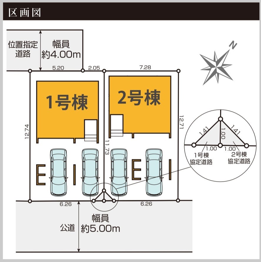 寿町　新築建売　2号棟（全2棟） 間取図・土地図