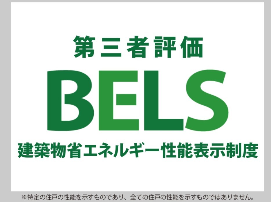 寿町　新築建売　2号棟（全2棟） その他
