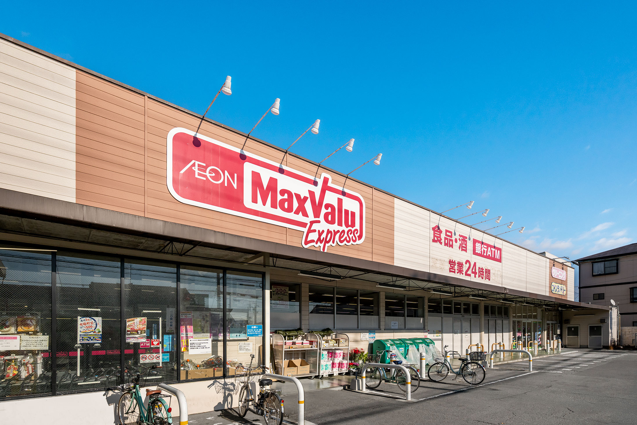 【静鉄不動産の新築分譲住宅】エバースクエア入江三丁目 スーパー