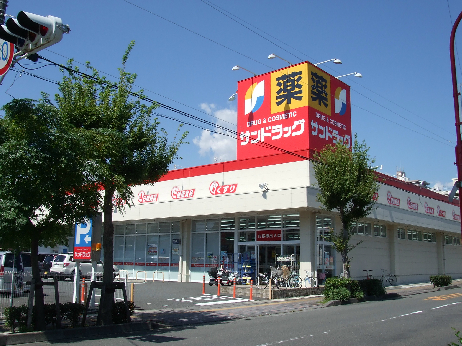 清水区江尻町　戸建 ドラッグストア