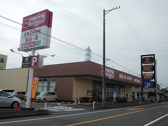 西島中古戸建4LDK スーパー