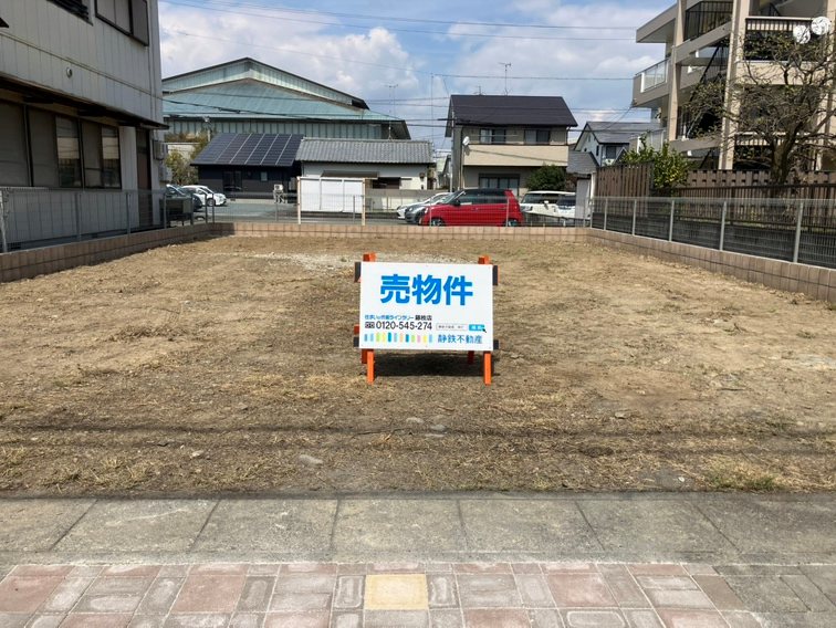 【静鉄ホームズ】　藤枝市前島二丁目　(建築条件付宅地） 現地写真