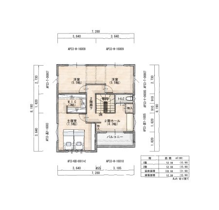【静鉄ホームズ】　藤枝市前島二丁目　(建築条件付宅地） 建物プラン例（間取り図）