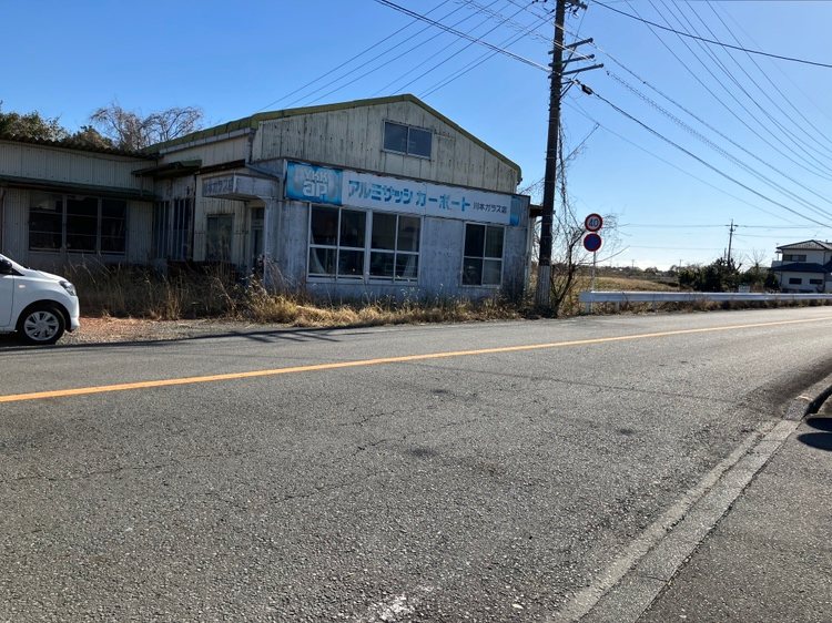 吉田町川尻土地 その他