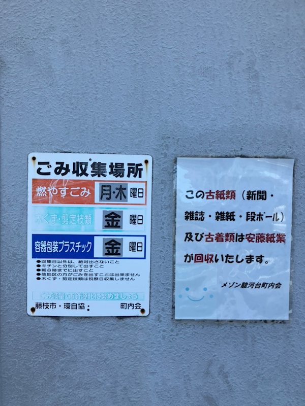 メゾン駿河台東館603 共用部写真（その他）