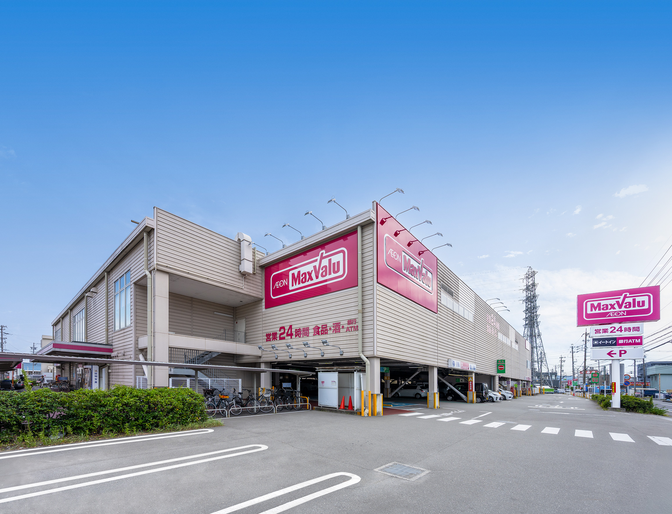 タワー・ザ・ファースト静岡  スーパー