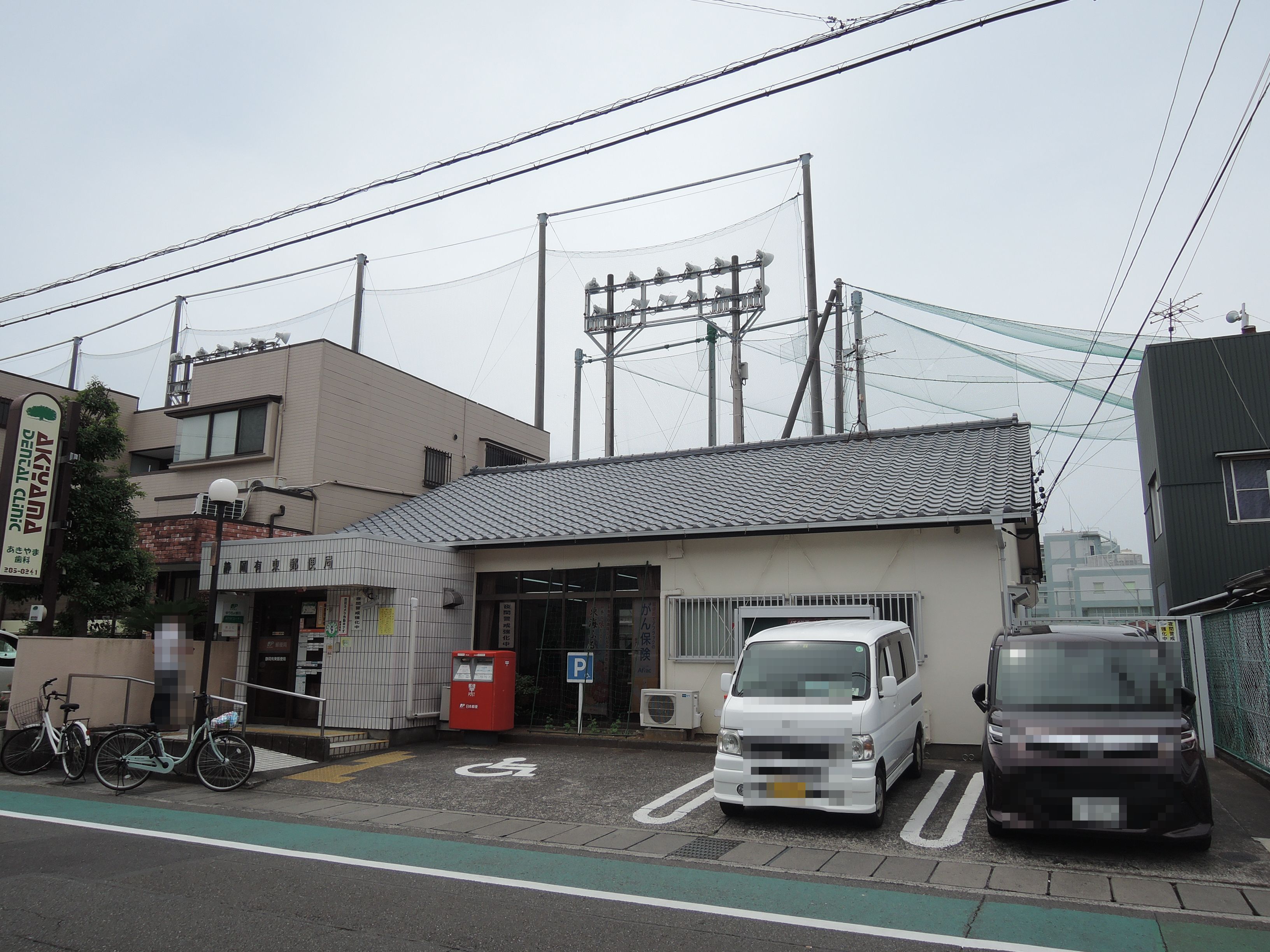 駿河区富士見台二丁目　土地 郵便局
