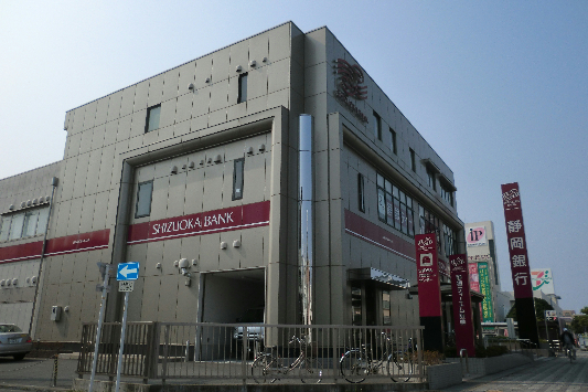 メゾン・グランツ沼津  銀行