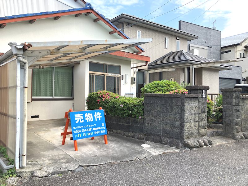 清水区有東坂一丁目　売土地 その他