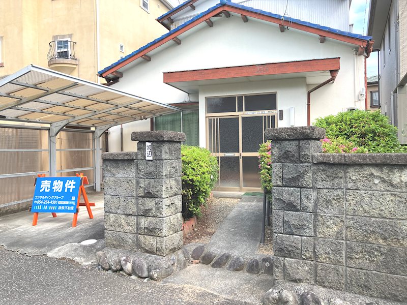 清水区有東坂一丁目　売土地 その他