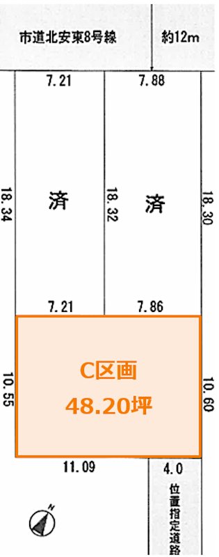 北安東四丁目 売土地 C区画 間取図・土地図