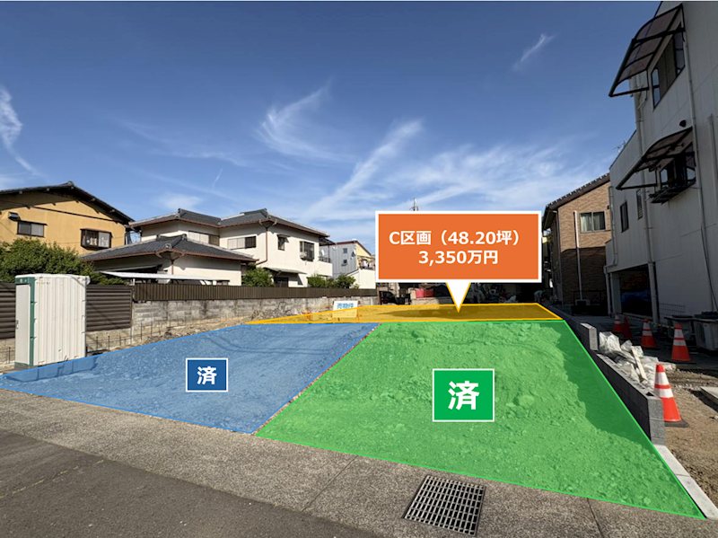 北安東四丁目 売土地 C区画 区画図