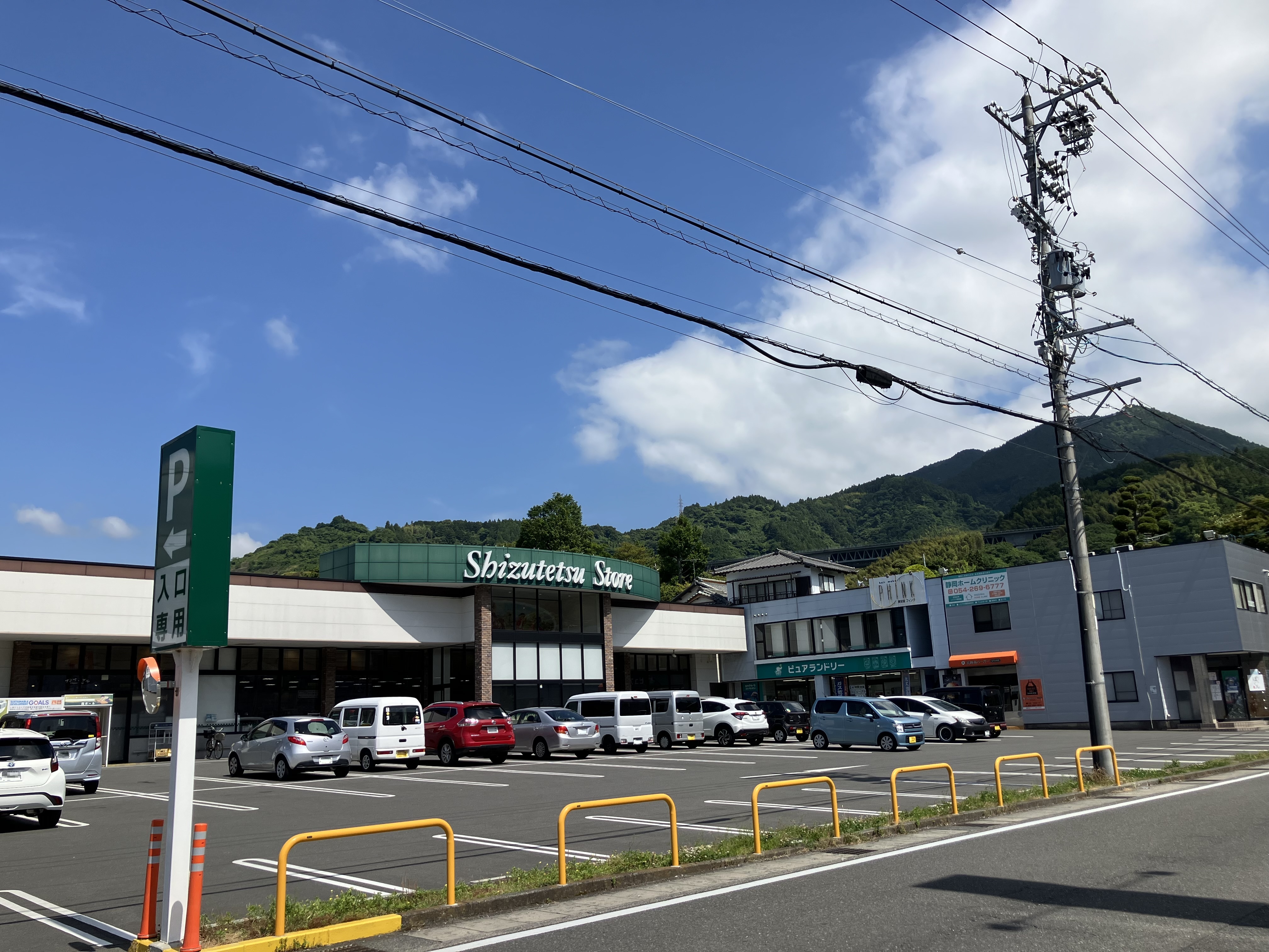 静岡県静岡市葵区北３丁目 スーパー