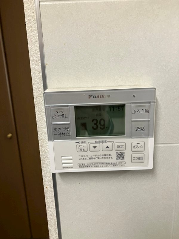 藤枝市南駿河台五丁目 同仕様写真（キッチン）