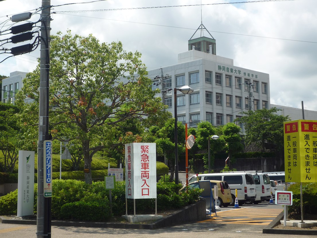 藤枝市南駿河台五丁目 大学・短大