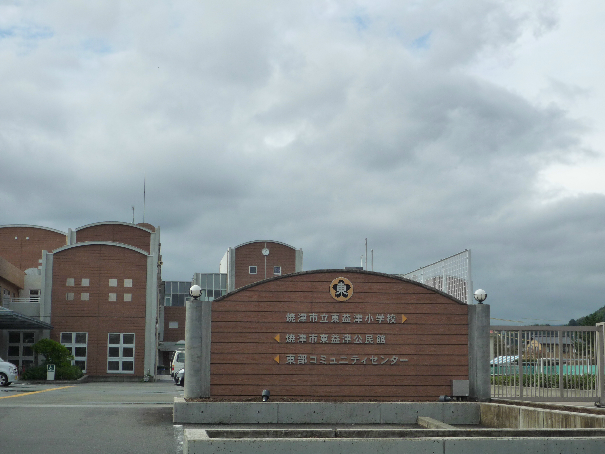 静岡県焼津市中里 小学校