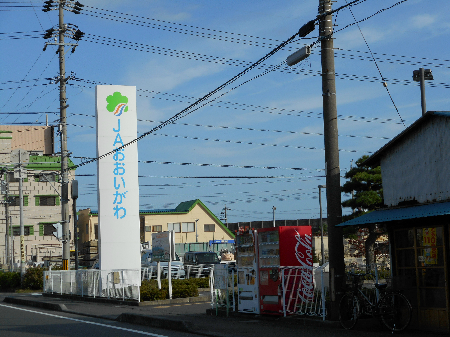 静岡県焼津市中里 銀行