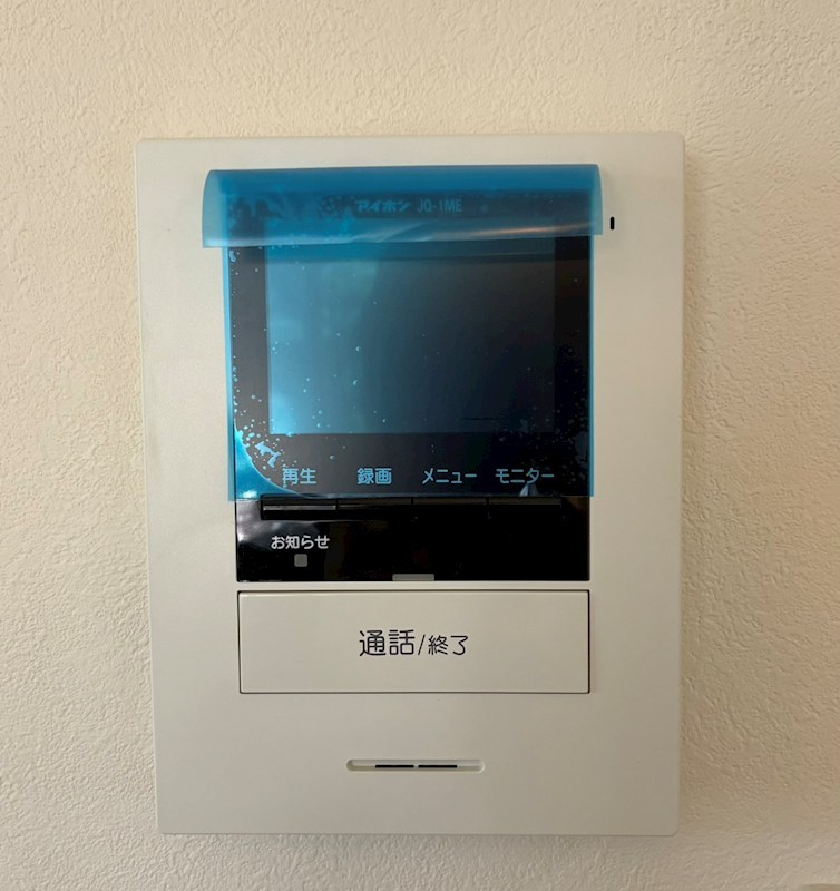 入江一丁目　戸建 設備