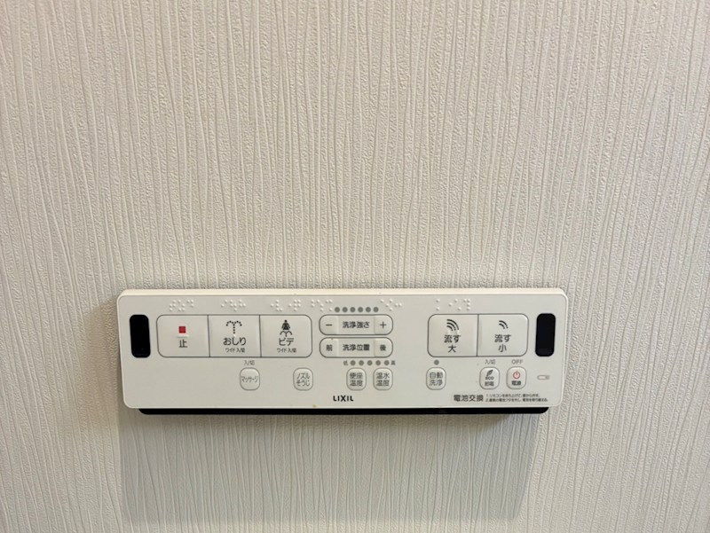入江一丁目　戸建 設備