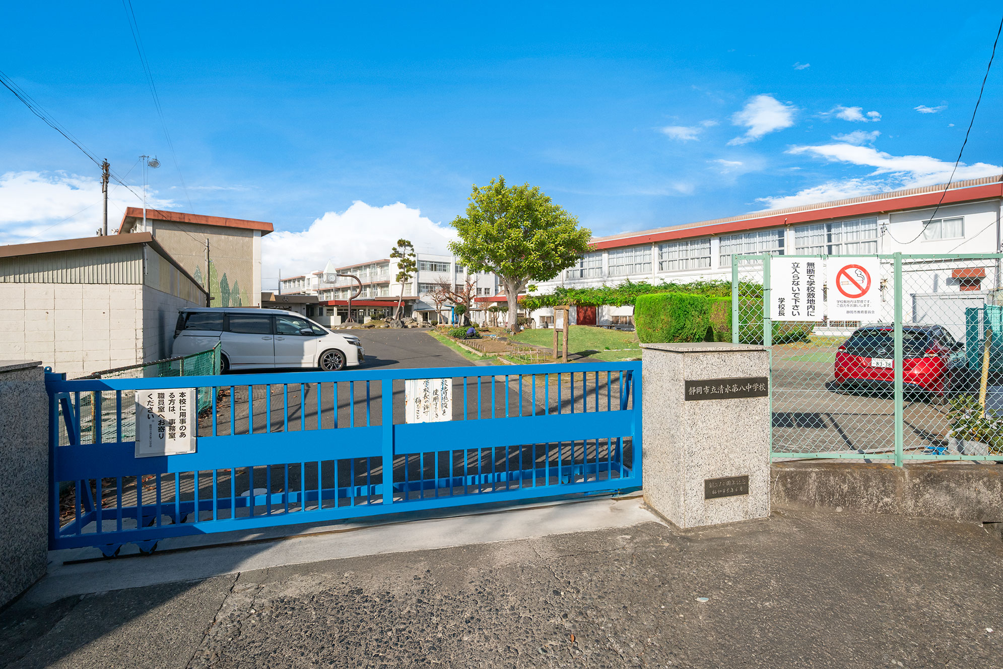 入江一丁目　戸建 中学校