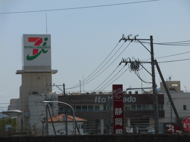 シャリエ三島松が丘 スーパー