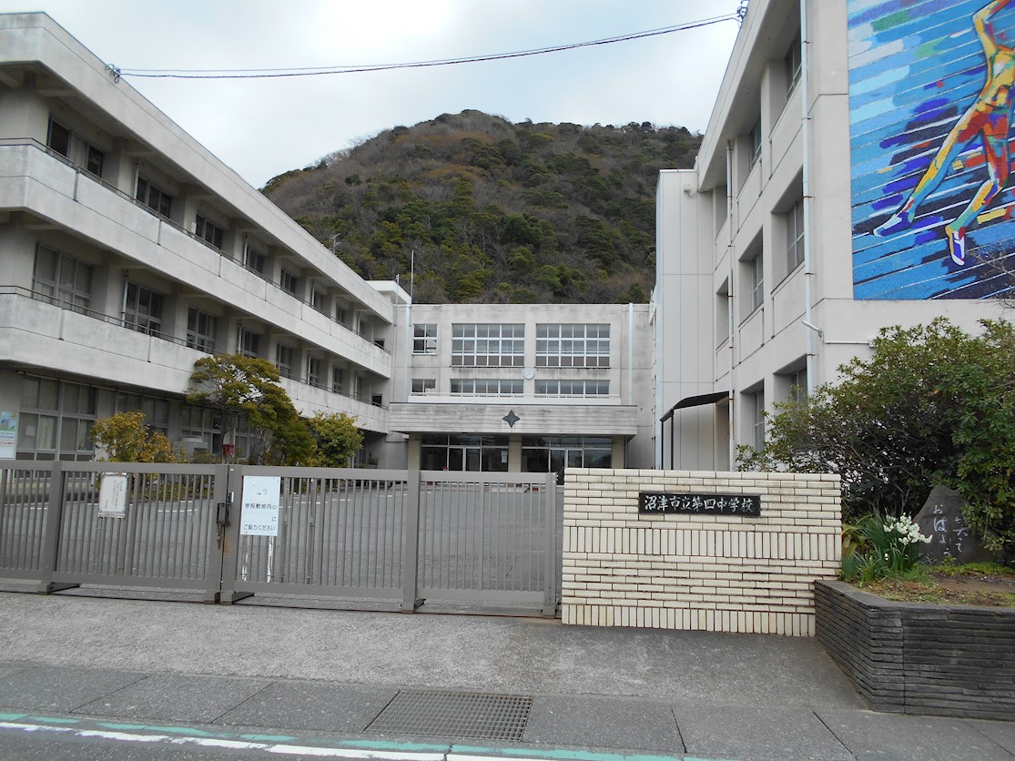 沼津市市場町3-15 中学校
