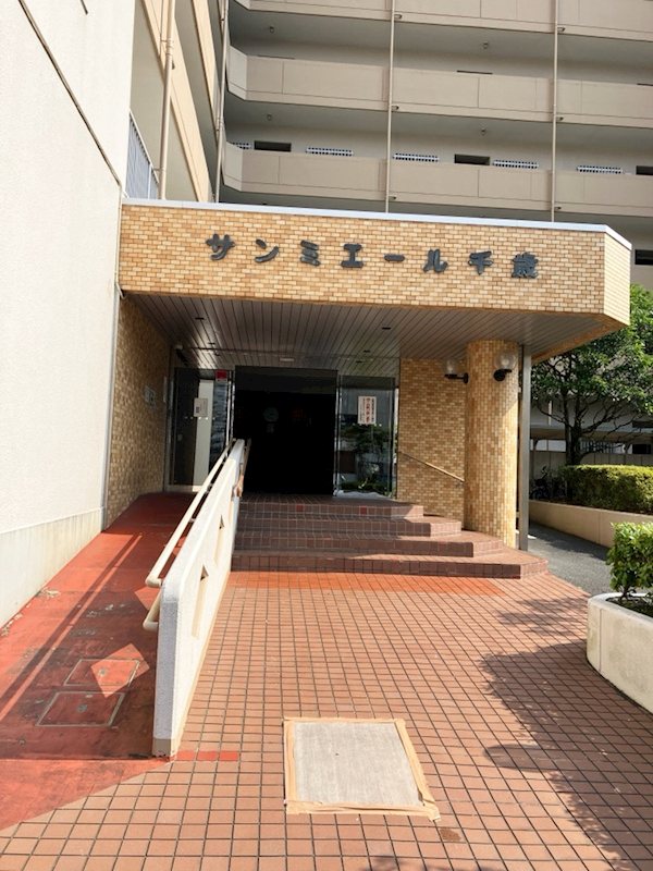 サンミエール千歳 共用部写真（エントランス）