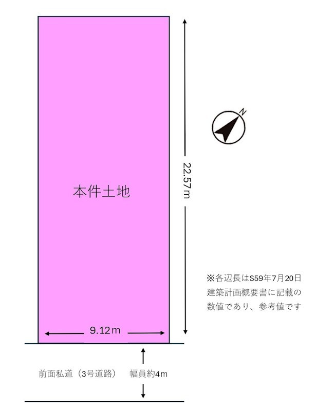 中田三丁目　売土地 間取図・土地図