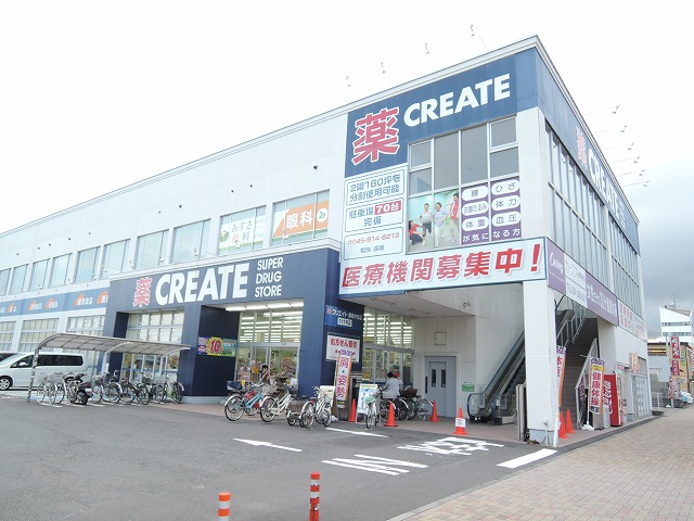 中田三丁目　売土地 ドラッグストア