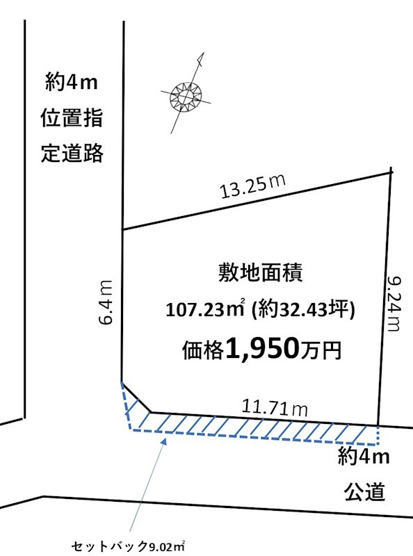 【期間限定販売】丸子新田　売土地 間取図・土地図