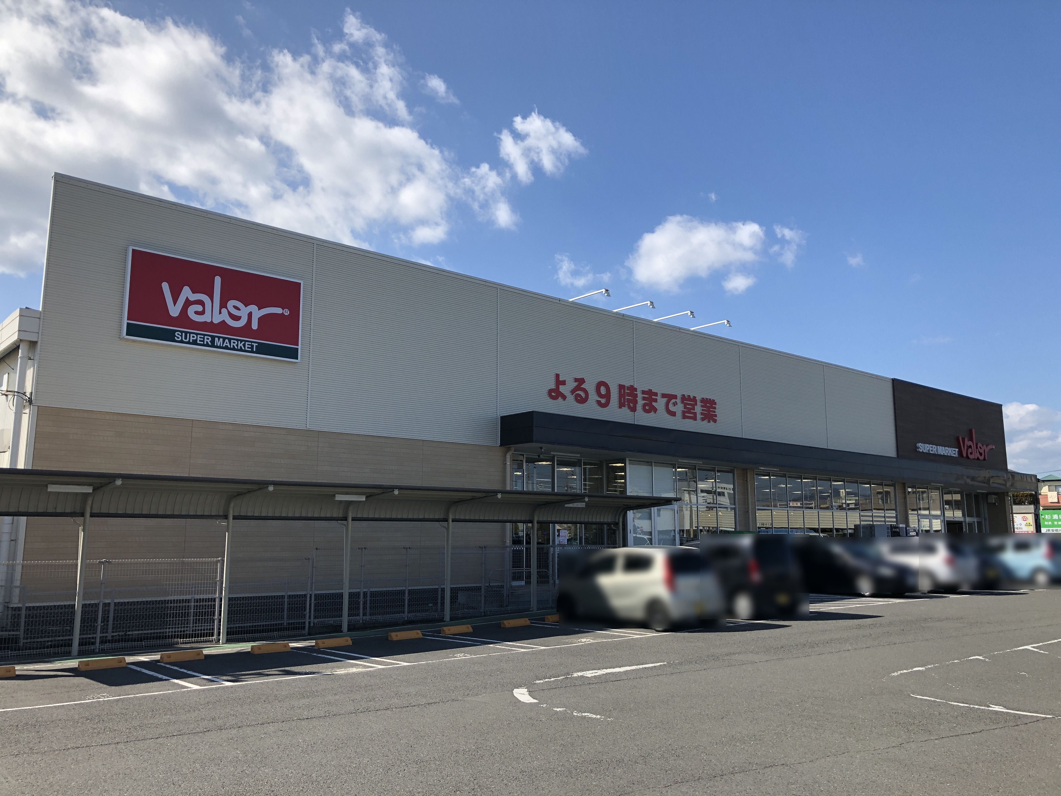【期間限定販売】丸子新田　売土地 スーパー