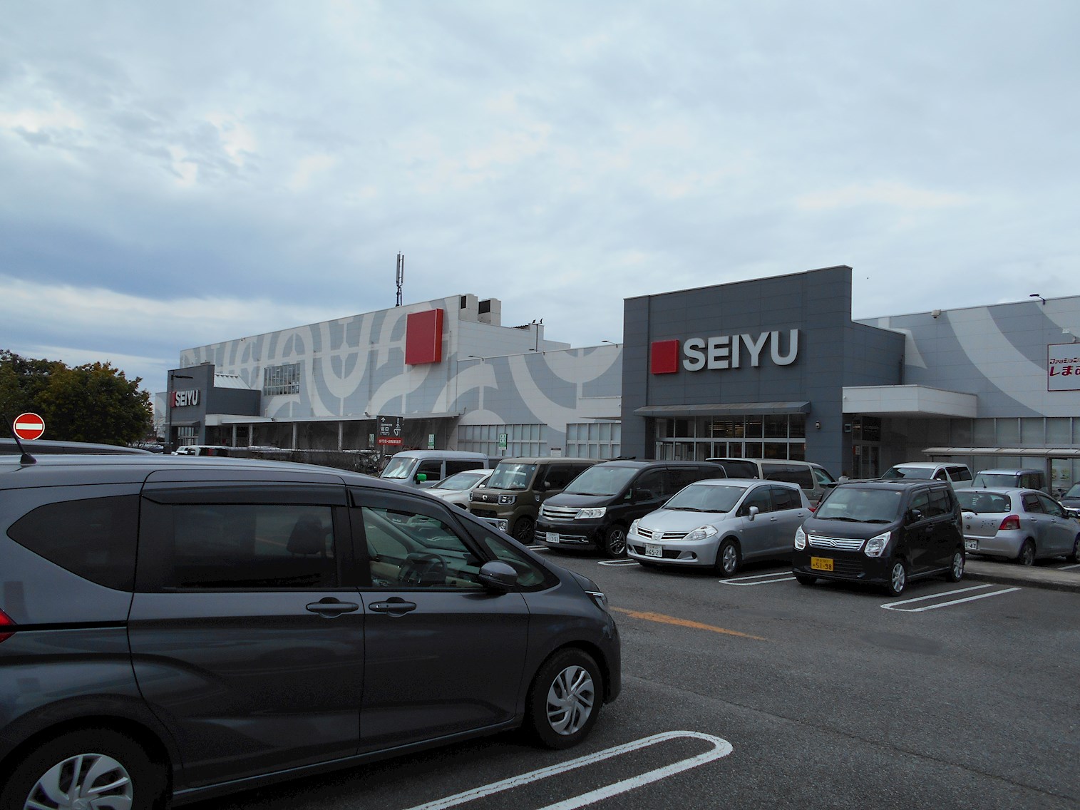 ウィスティリアコート平町 スーパー