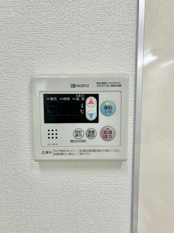 新清水ハイツ 設備