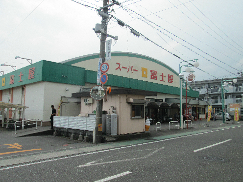 葵区瀬名二丁目　戸建 スーパー