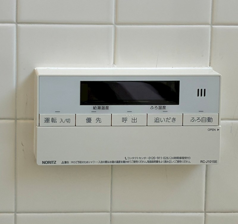 清水区草薙　戸建 その他