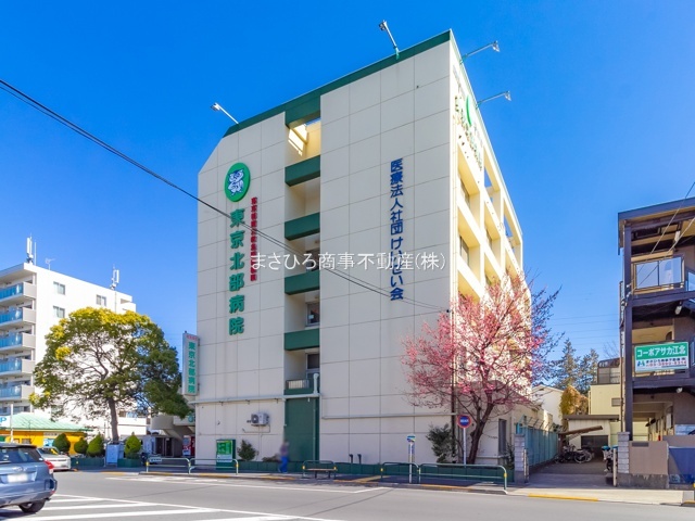 足立区鹿浜8丁目新築戸建 総合病院