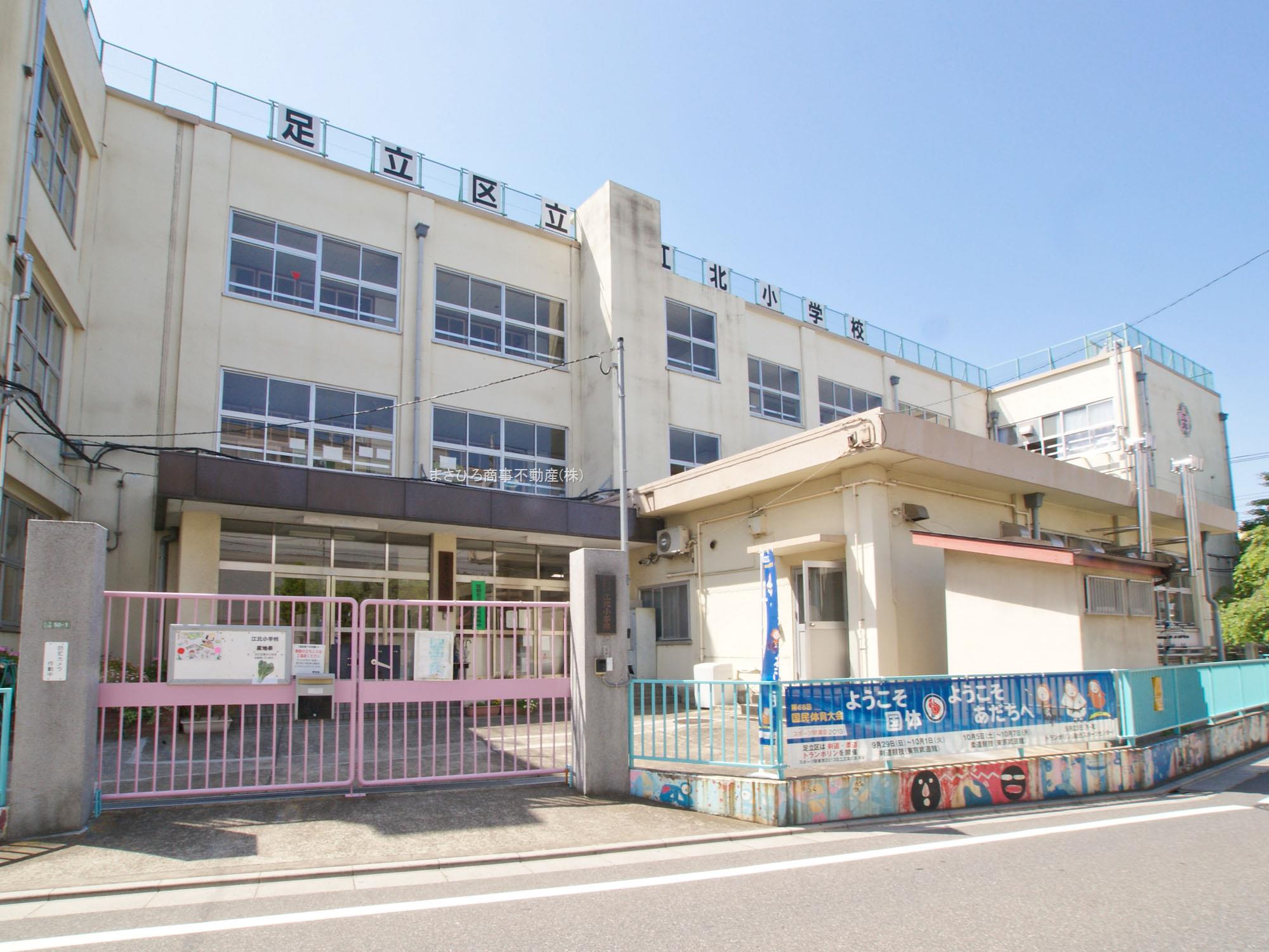 ニューサイトマンション足立 小学校
