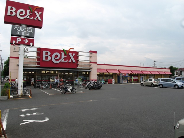 ニューサイトマンション足立 スーパー