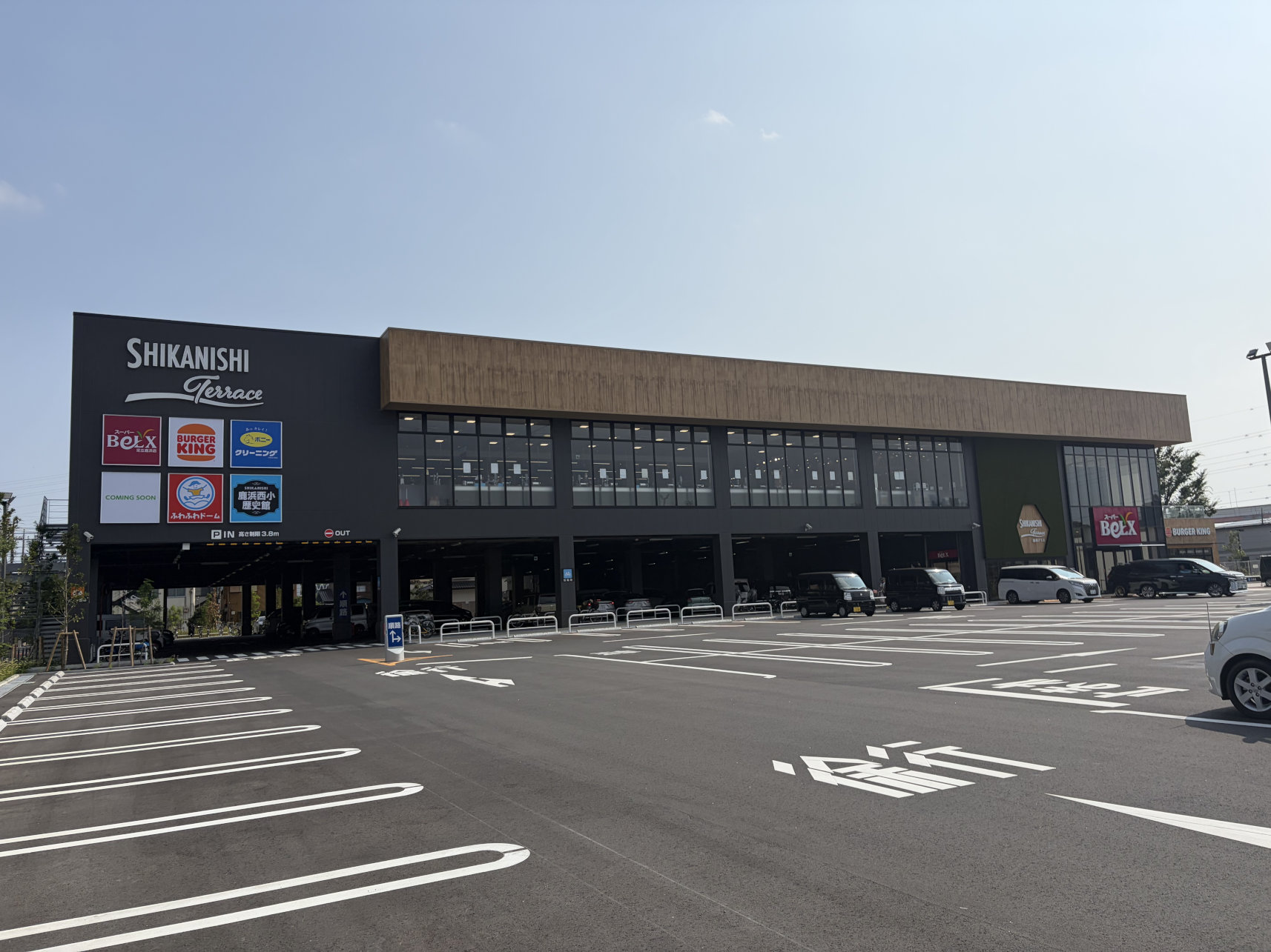足立区鹿浜2丁目土地 スーパー