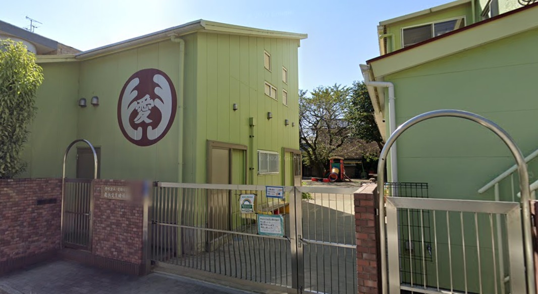 足立区鹿浜2丁目土地 幼稚園
