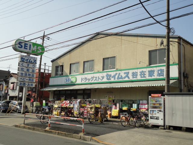 足立区西新井4丁目土地 ドラッグストア